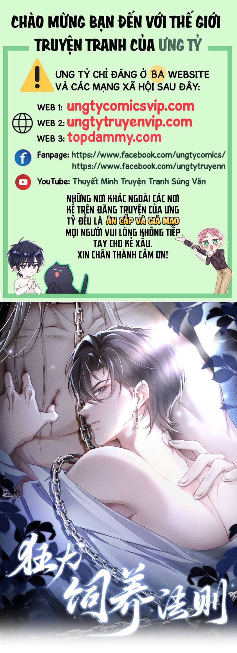 Kế Hoạch Tự Dưỡng Cuồng Khuyển Chapter 5 - Next Chap 5