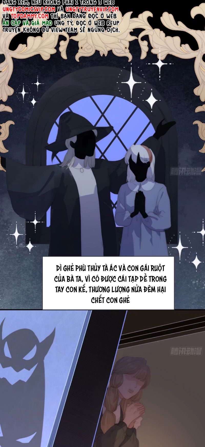 Thỉnh Cùng Ta Đồng Miên Chap 158 - Trang 2