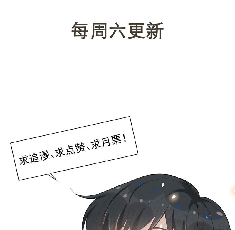 Lai Sinh Bất Kiến Chapter 124 - Next Chapter 125