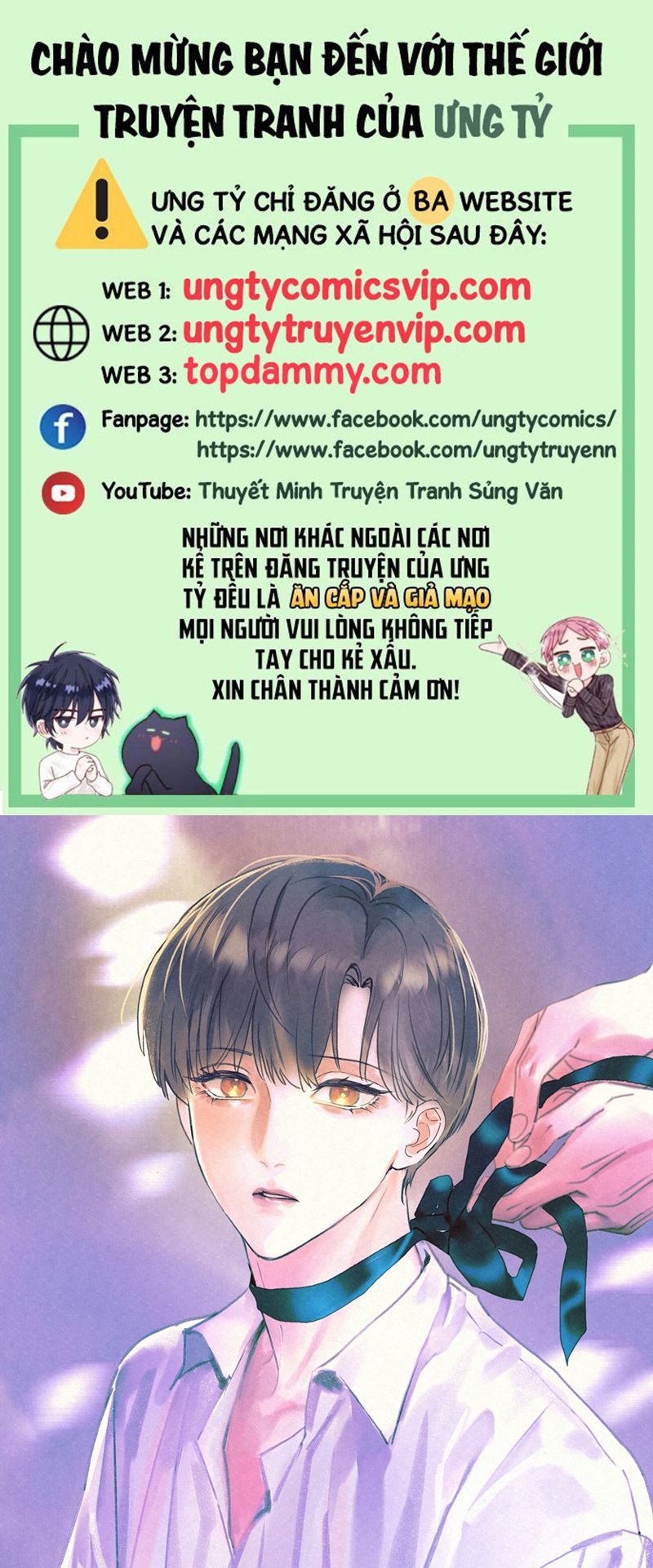 Anh Trai Tiện Lợi Của Tôi Chap 17 - Trang 3
