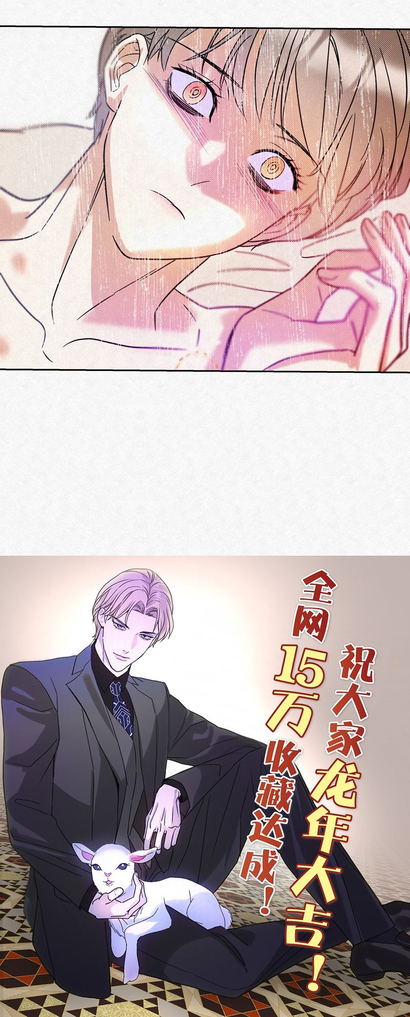 Anh Trai Tiện Lợi Của Tôi Chap 17 - Trang 3