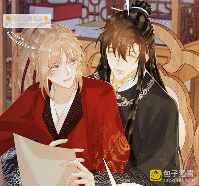 Bệnh Trạng Dụ Dỗ Chap 70 - Trang 2