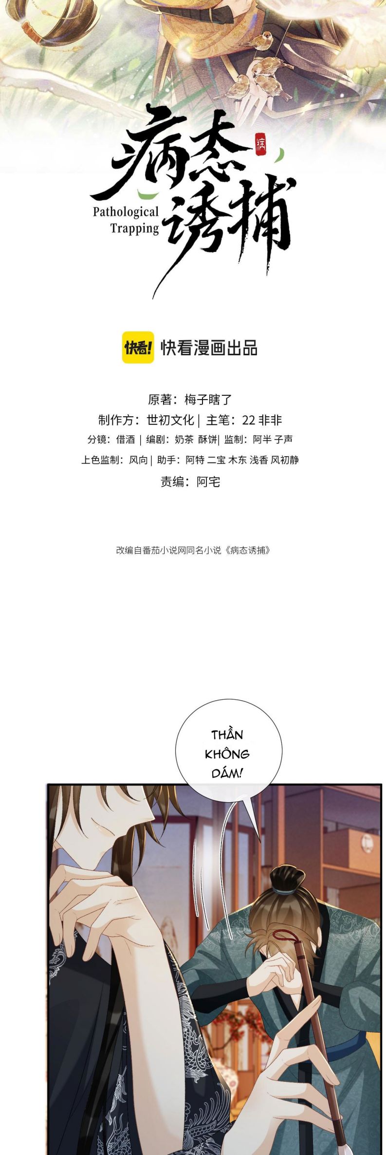 Bệnh Trạng Dụ Dỗ Chap 70 - Trang 2