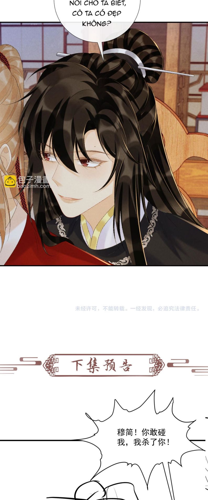 Bệnh Trạng Dụ Dỗ Chap 70 - Trang 2