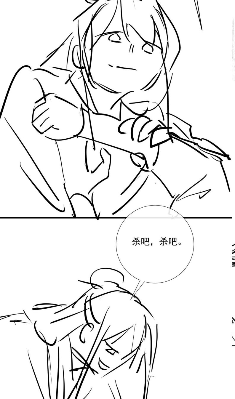 Bệnh Trạng Dụ Dỗ Chap 70 - Trang 2