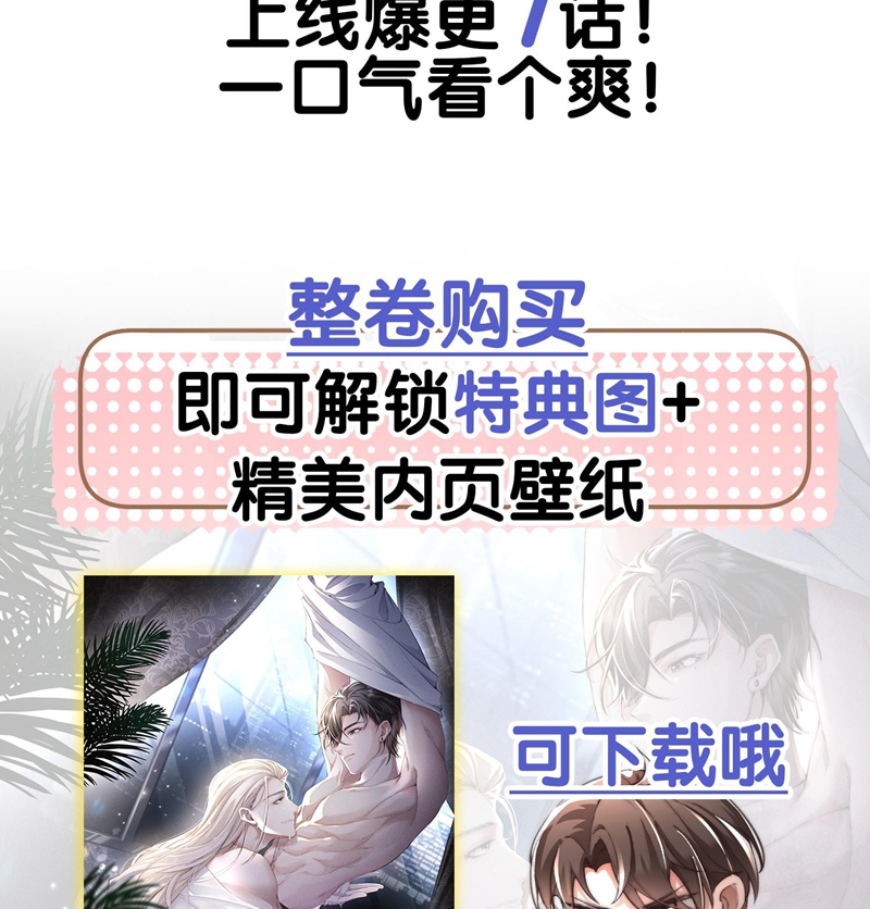Kế Hoạch Tự Dưỡng Cuồng Khuyển Chap 8 - Next Chapter 8