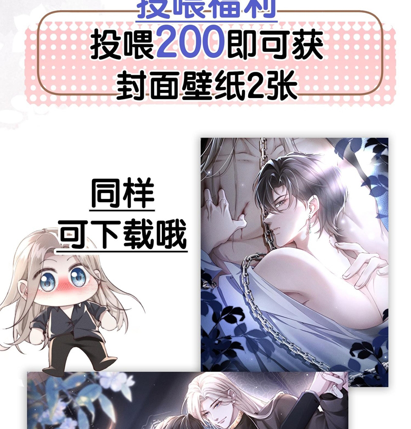 Kế Hoạch Tự Dưỡng Cuồng Khuyển Chap 8 - Next Chapter 8