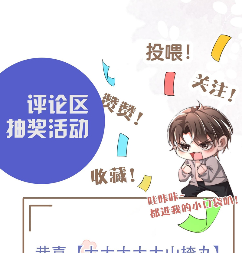 Kế Hoạch Tự Dưỡng Cuồng Khuyển Chap 8 - Next Chapter 8