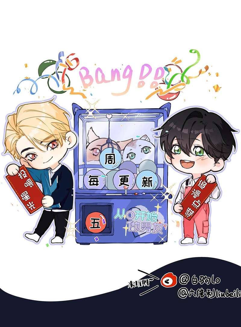 Từ Số Không Bắt Đầu Làm Bạn Trai Chapter 4 - Trang 4