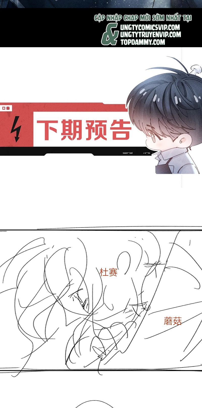 Cây Nấm Nhỏ Chap 17 - Trang 4