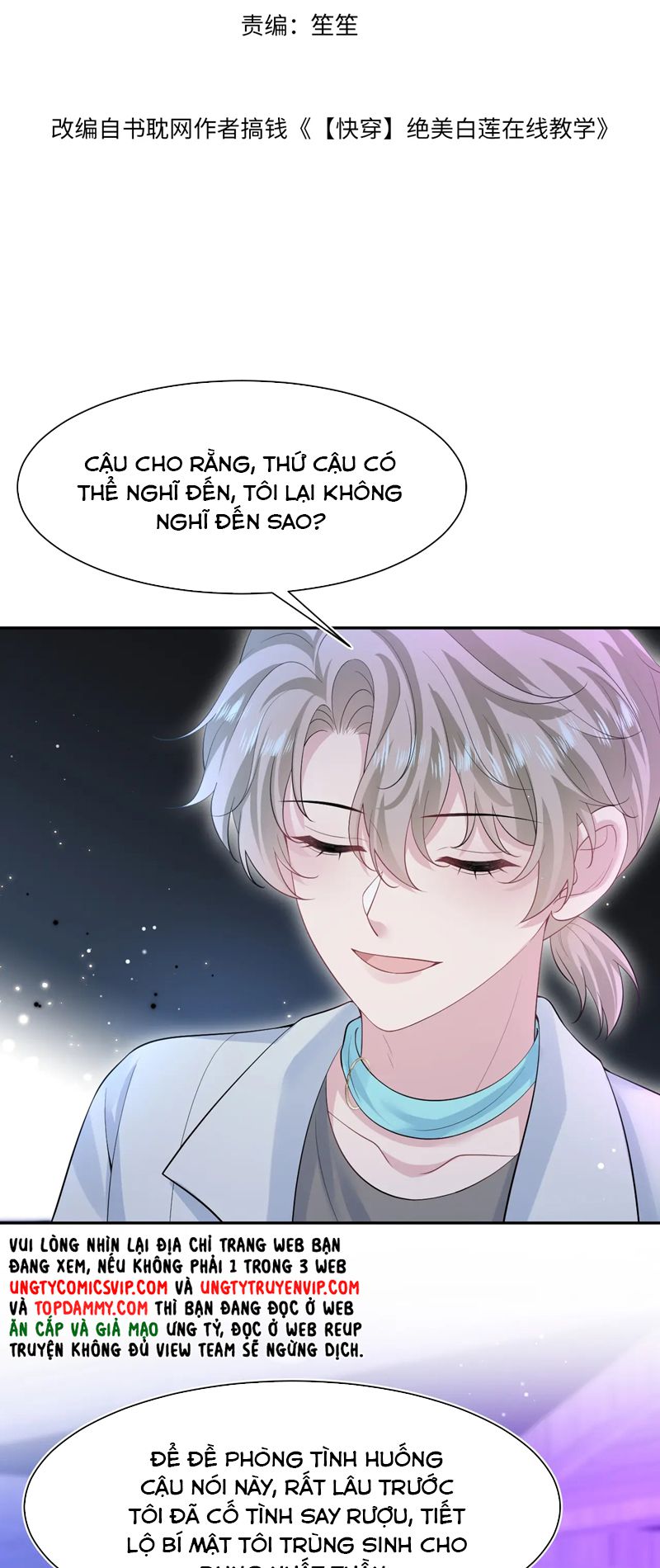 Tuyệt Mỹ Bạch Liên Hoa Online Dạy Học Chap 289 - Next Chap 290