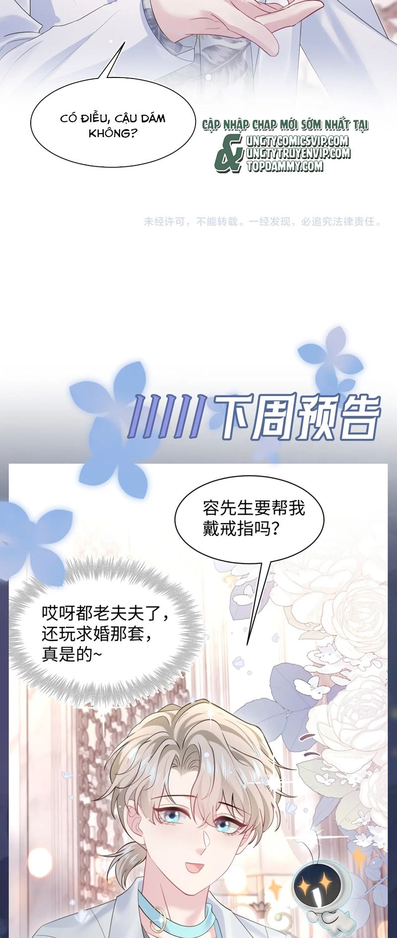 Tuyệt Mỹ Bạch Liên Hoa Online Dạy Học Chap 289 - Next Chap 290