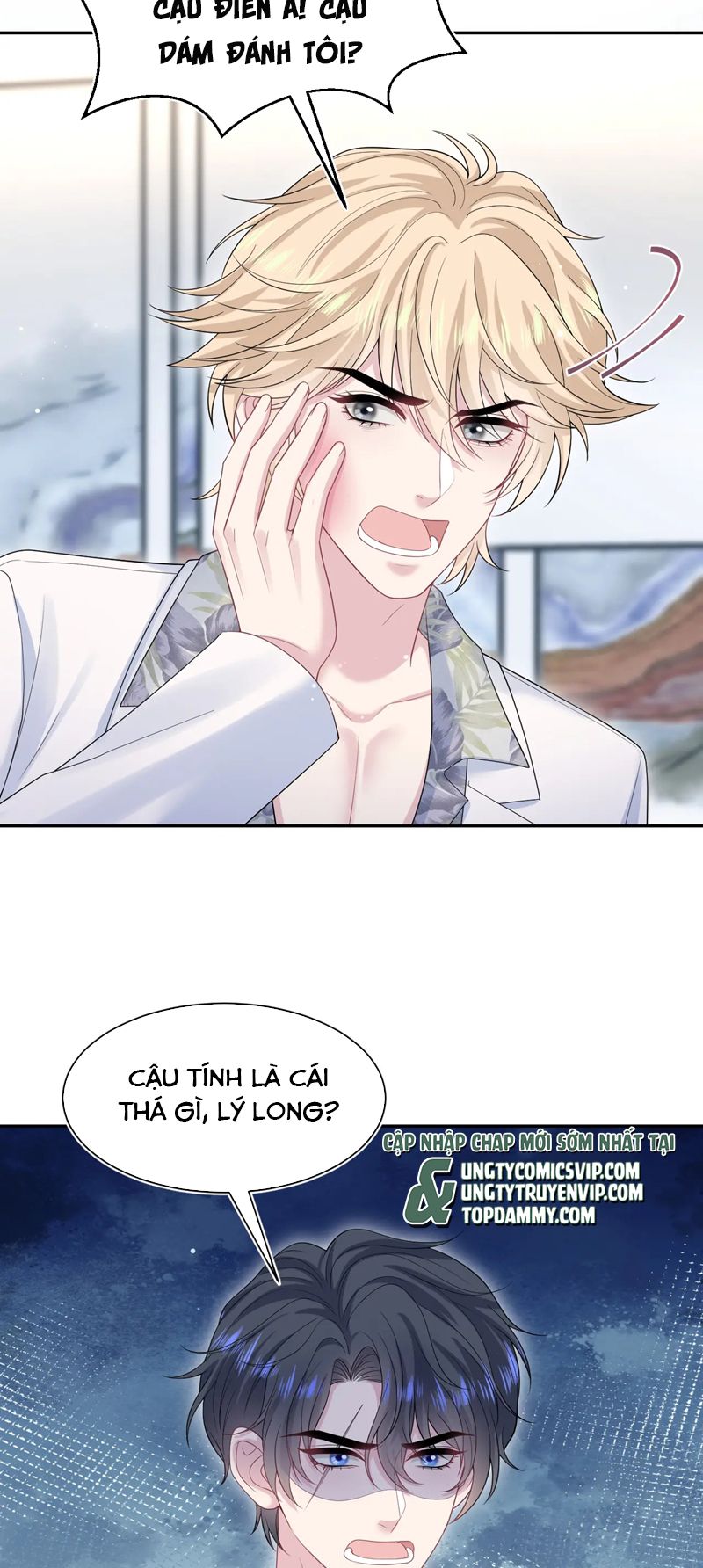 Tuyệt Mỹ Bạch Liên Hoa Online Dạy Học Chap 290 - Next Chap 291