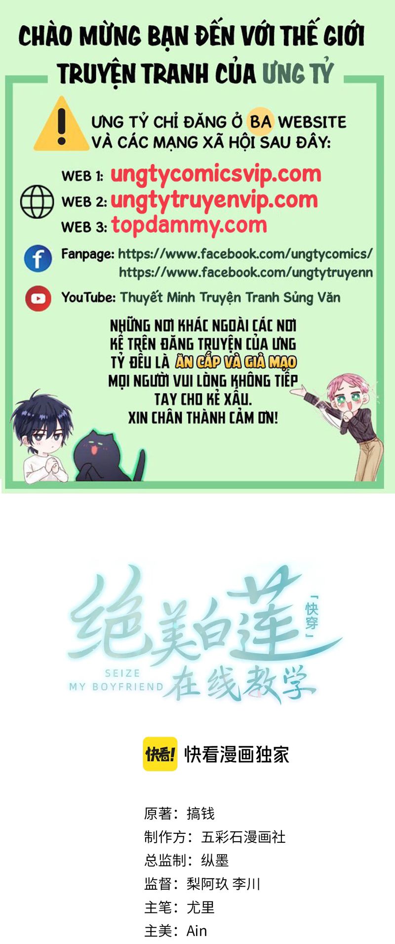 Tuyệt Mỹ Bạch Liên Hoa Online Dạy Học Chap 290 - Next Chap 291