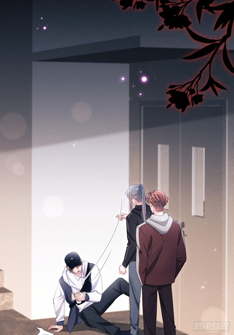 Tôi Hoài Nghi Ảnh Đế Đang Theo Đuổi Tôi Chap 133 - Trang 2