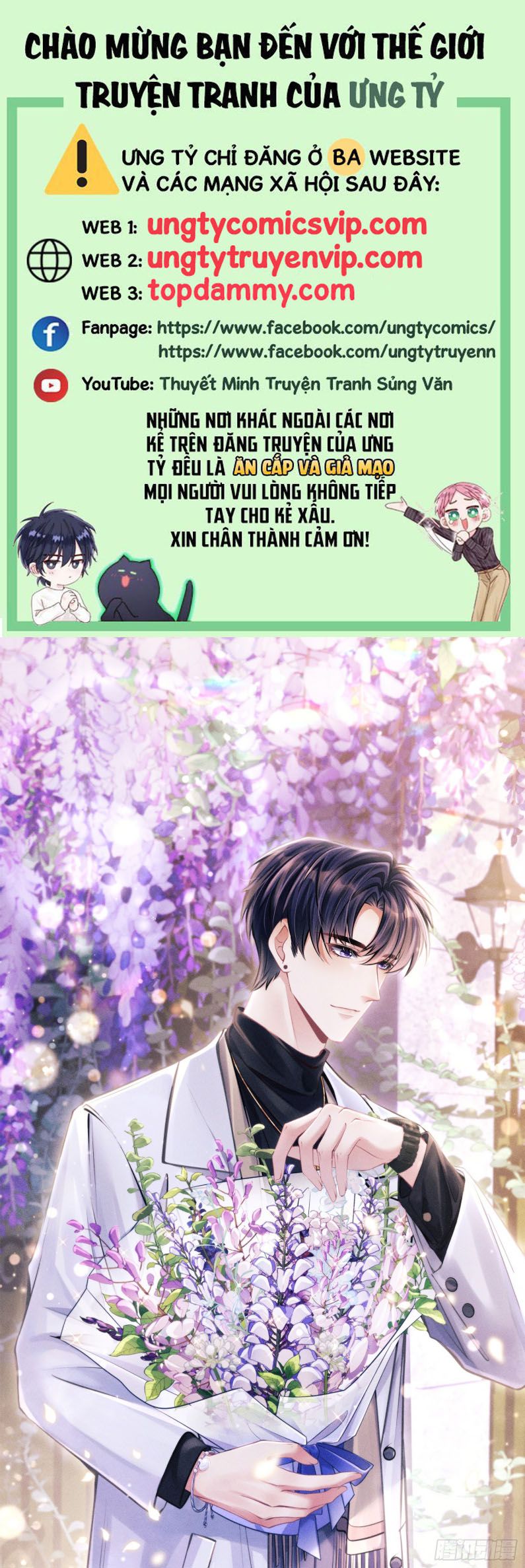 Tôi Hoài Nghi Ảnh Đế Đang Theo Đuổi Tôi Chap 133 - Trang 2