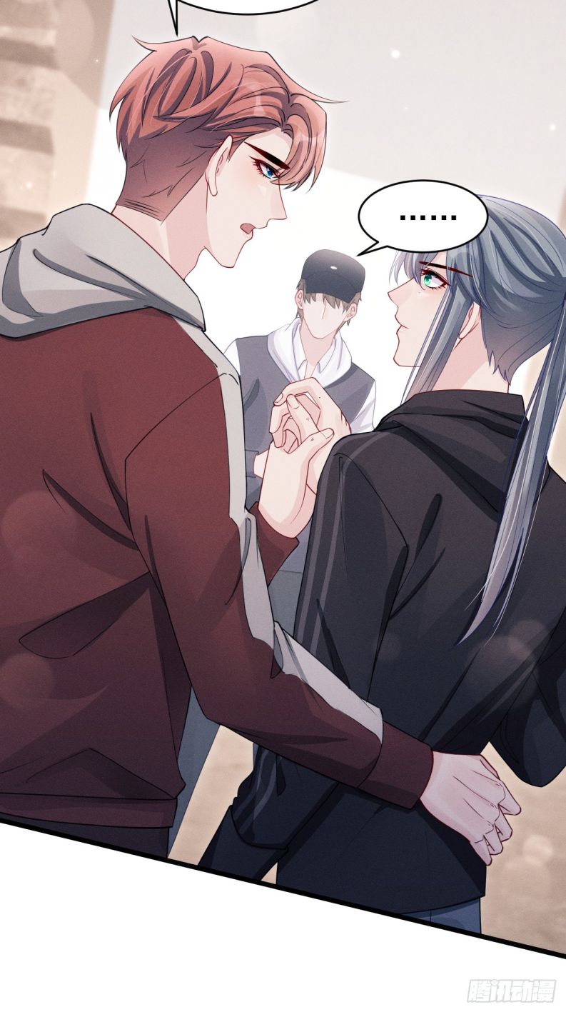 Tôi Hoài Nghi Ảnh Đế Đang Theo Đuổi Tôi Chap 133 - Trang 2