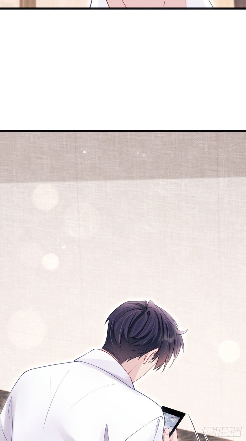 Tôi Hoài Nghi Ảnh Đế Đang Theo Đuổi Tôi Chap 133 - Trang 2