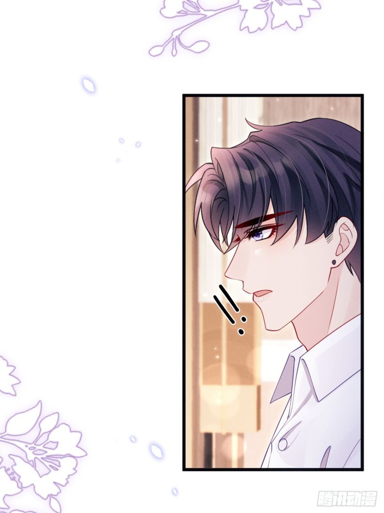 Tôi Hoài Nghi Ảnh Đế Đang Theo Đuổi Tôi Chap 133 - Trang 2