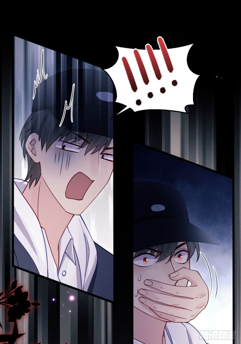 Tôi Hoài Nghi Ảnh Đế Đang Theo Đuổi Tôi Chap 133 - Trang 2