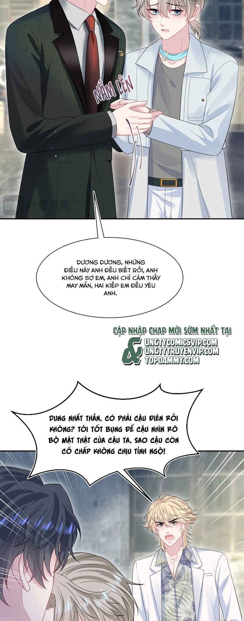 Tuyệt Mỹ Bạch Liên Hoa Online Dạy Học Chap 292 - Next Chap 293