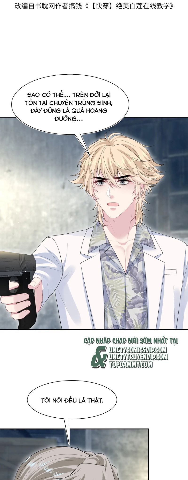 Tuyệt Mỹ Bạch Liên Hoa Online Dạy Học Chap 292 - Next Chap 293