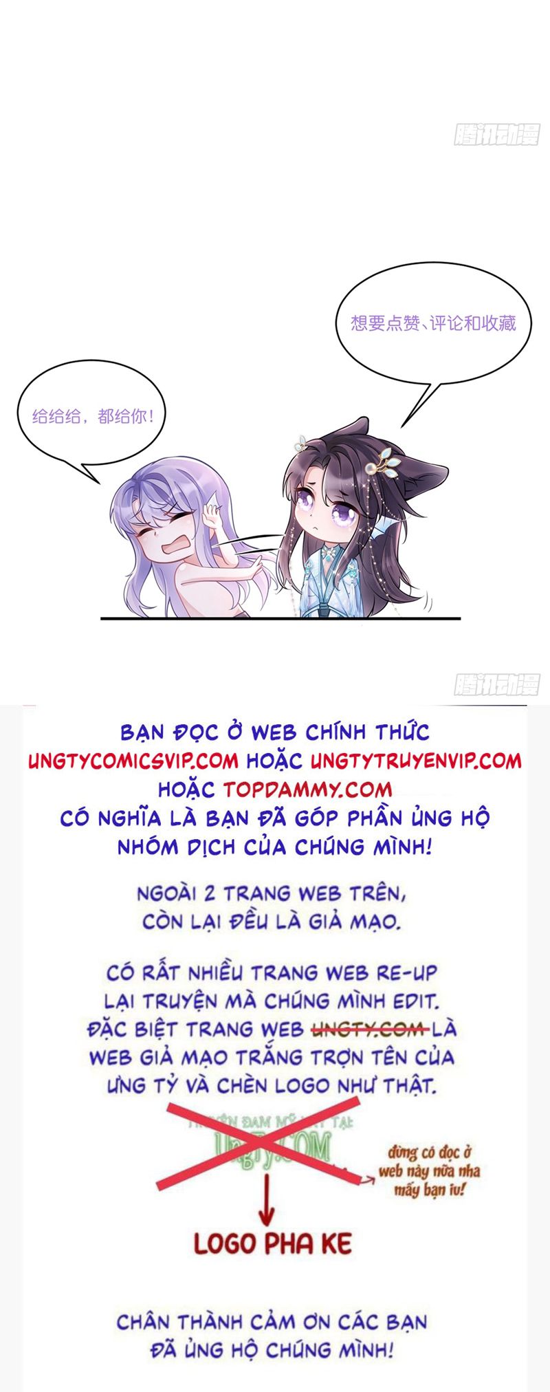 Tôi Hoài Nghi Ảnh Đế Đang Theo Đuổi Tôi Chapter 134 - Trang 4