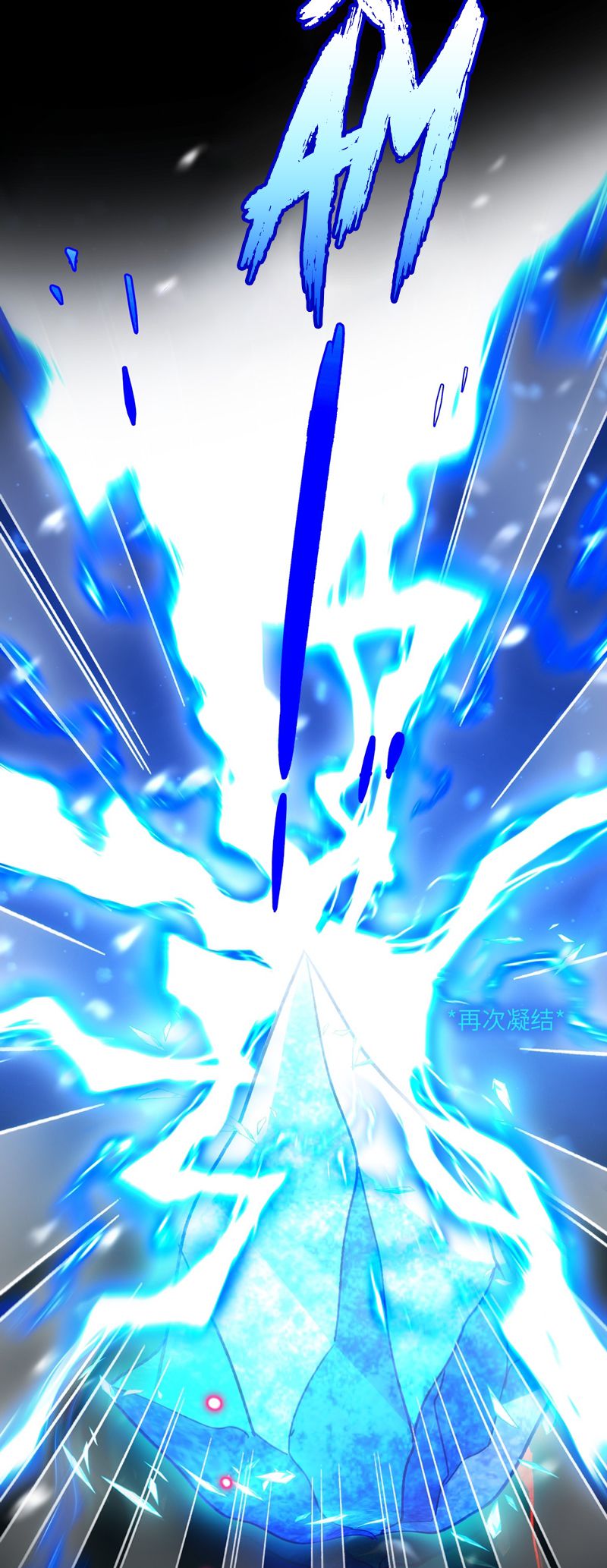Tôi Phải Làm 1 Kẻ Đại Xấu Xa Chapter 126 - Trang 4