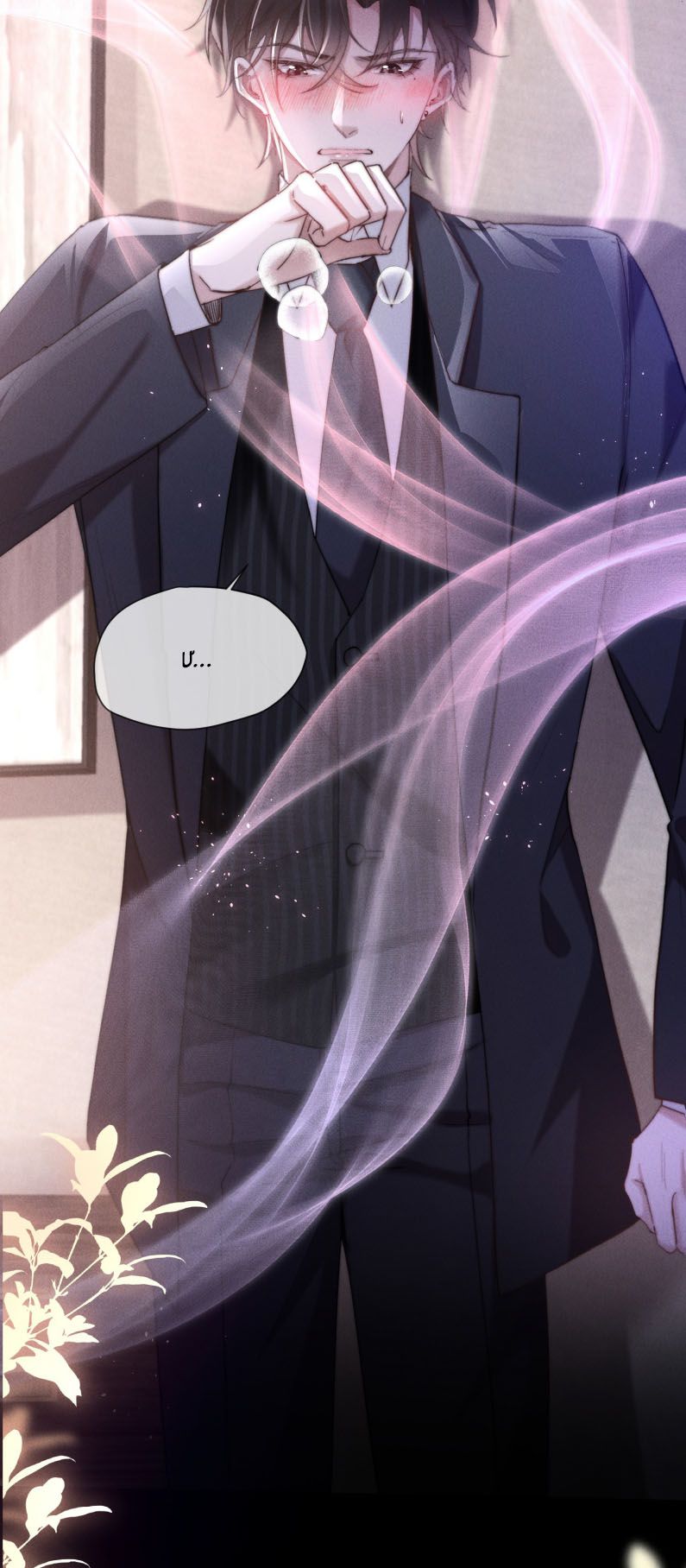 Kế Hoạch Tự Dưỡng Cuồng Khuyển Chapter 10 - Next Chap 10