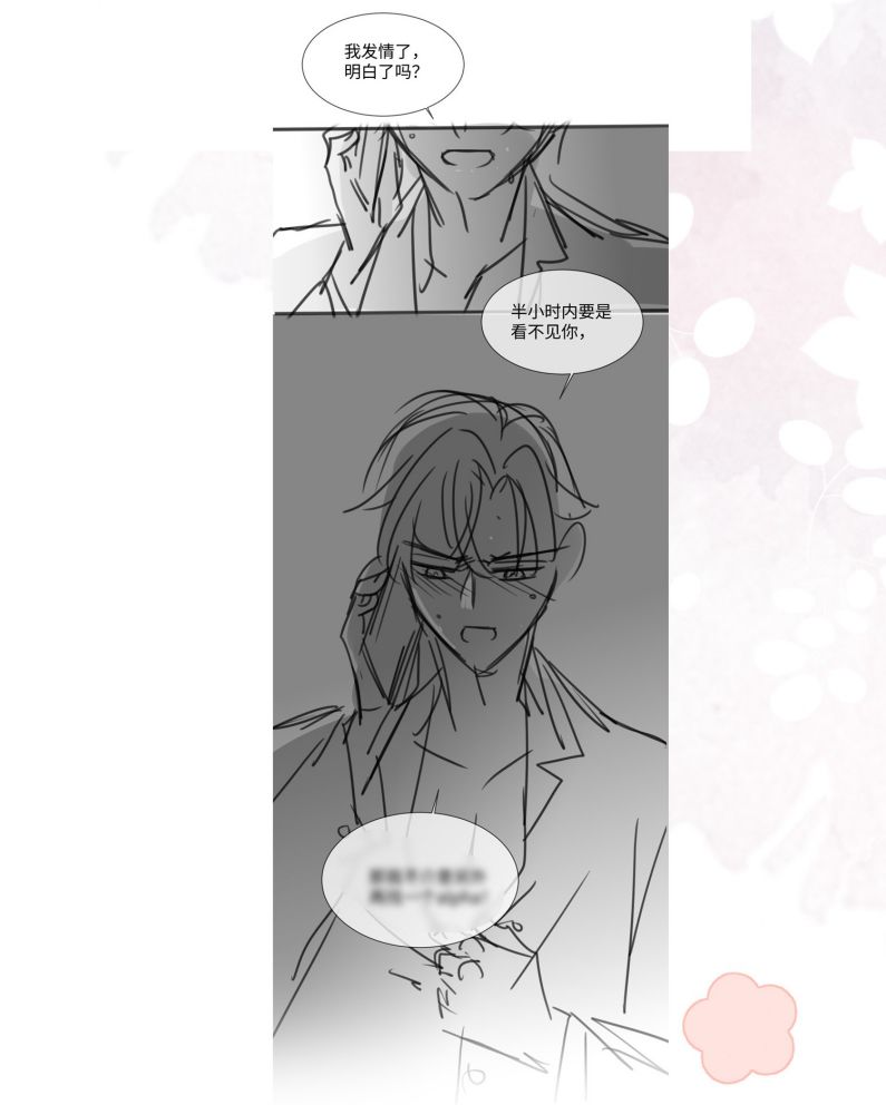 Kế Hoạch Tự Dưỡng Cuồng Khuyển Chapter 10 - Next Chap 10