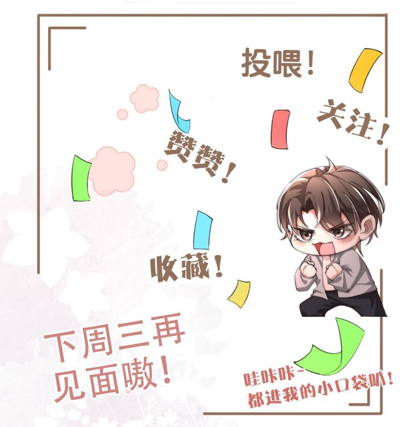 Kế Hoạch Tự Dưỡng Cuồng Khuyển Chapter 10 - Next Chap 10