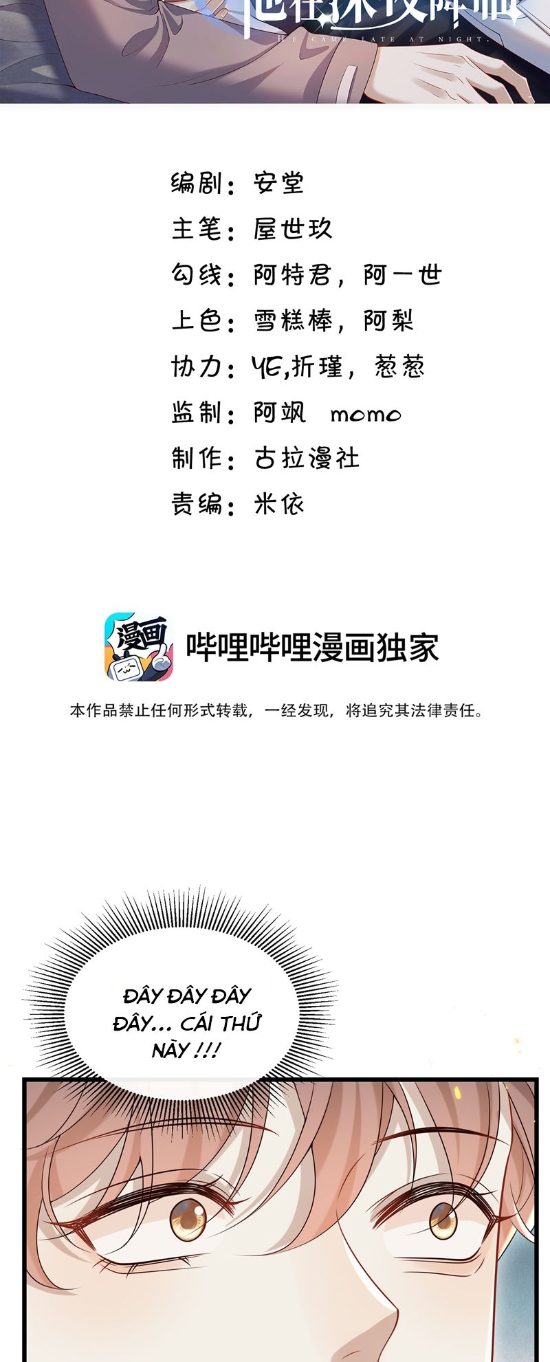 Anh Ấy Đến Từ Màn Đêm Chapter 44 - Trang 4
