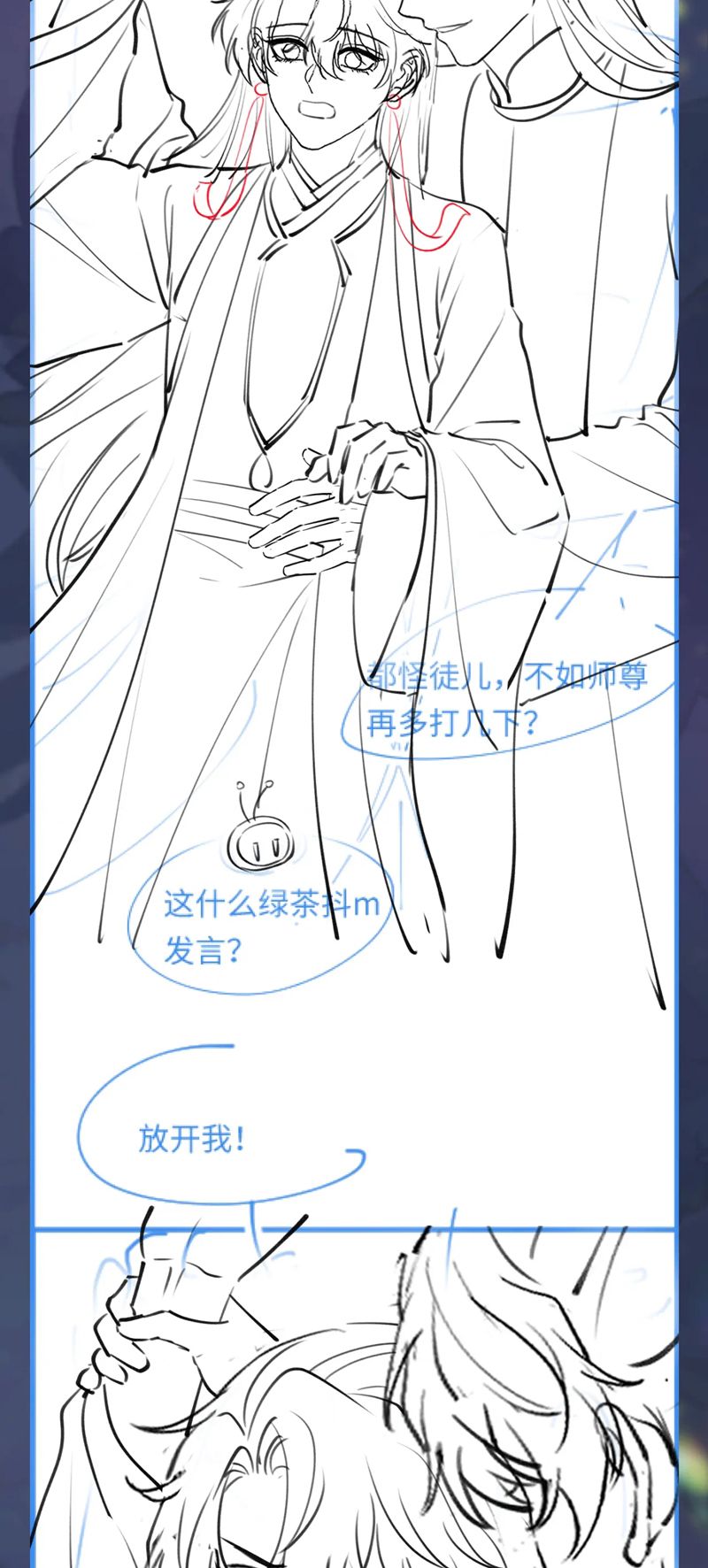Tuyệt Mỹ Bạch Liên Hoa Online Dạy Học Chap 295 - Next Chap 296