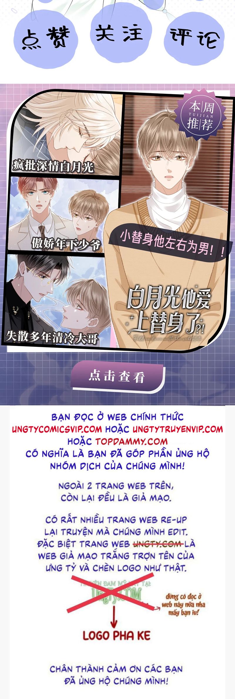 Tuyệt Mỹ Bạch Liên Hoa Online Dạy Học Chap 295 - Next Chap 296