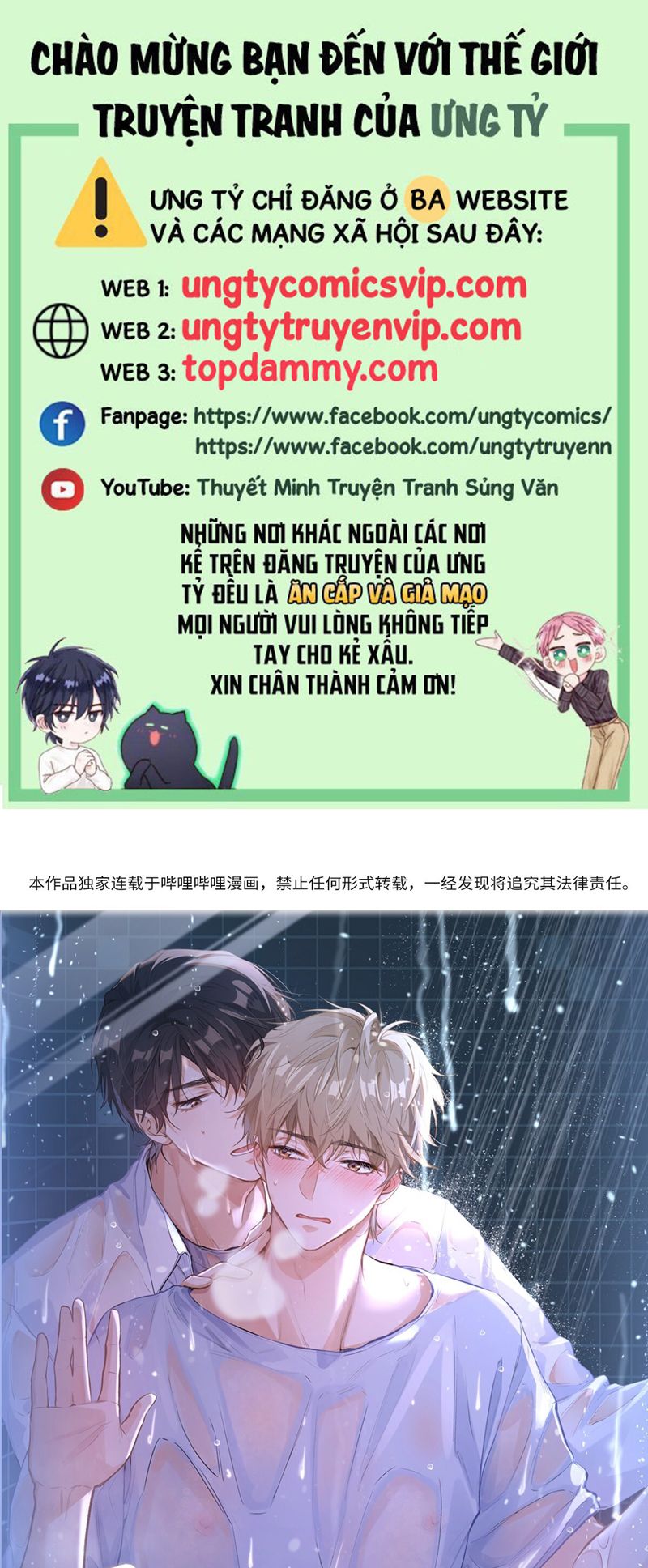 Tôi Thích Tin Tức Tố Của Cậu Chapter 20 - Trang 4