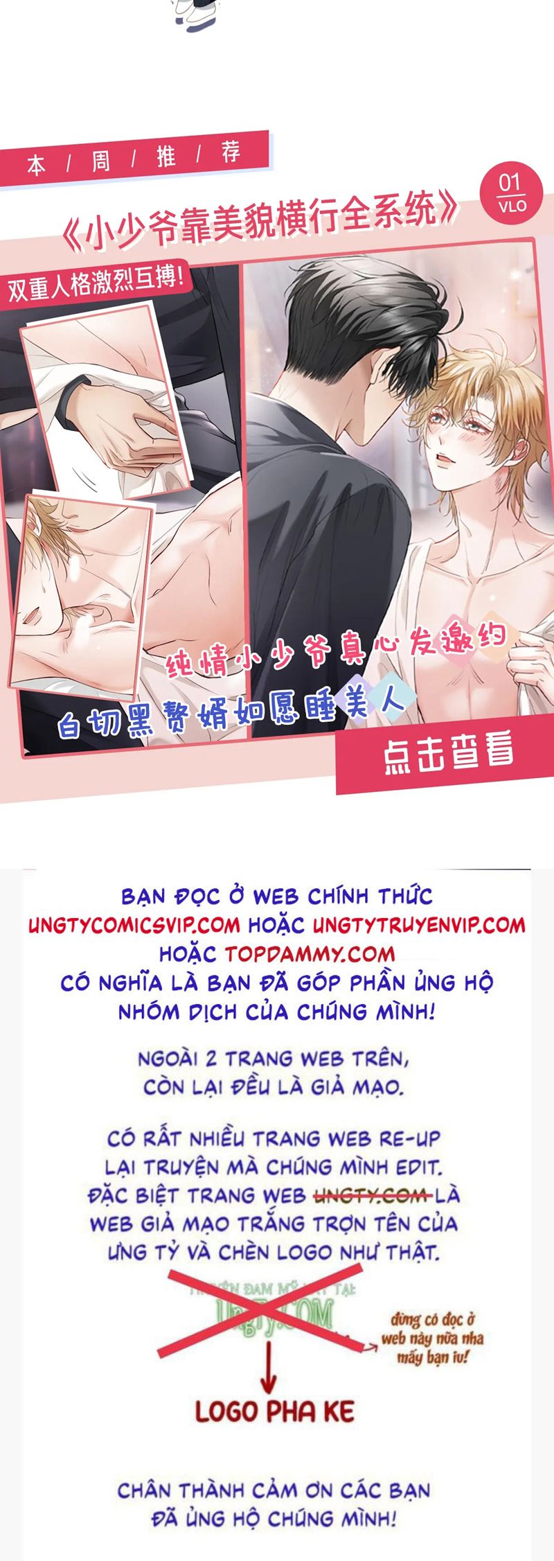 Bạch Nguyệt Quang Hắn Yêu Thế Thân Rồi Sao?! Chapter 22 - Trang 4
