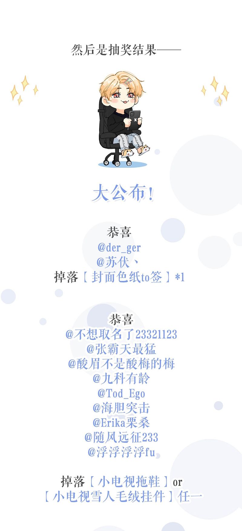 Từ Số Không Bắt Đầu Làm Bạn Trai Chapter 7 - Trang 4