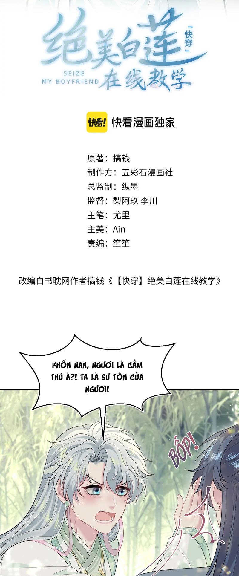 Tuyệt Mỹ Bạch Liên Hoa Online Dạy Học Chap 297 - Next Chap 298
