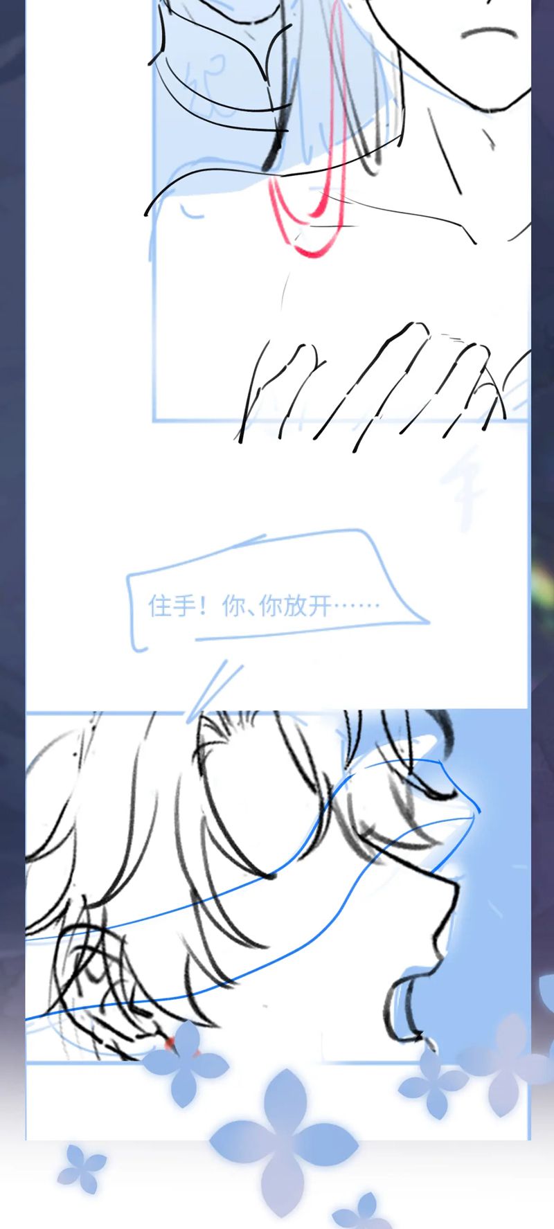 Tuyệt Mỹ Bạch Liên Hoa Online Dạy Học Chap 297 - Next Chap 298