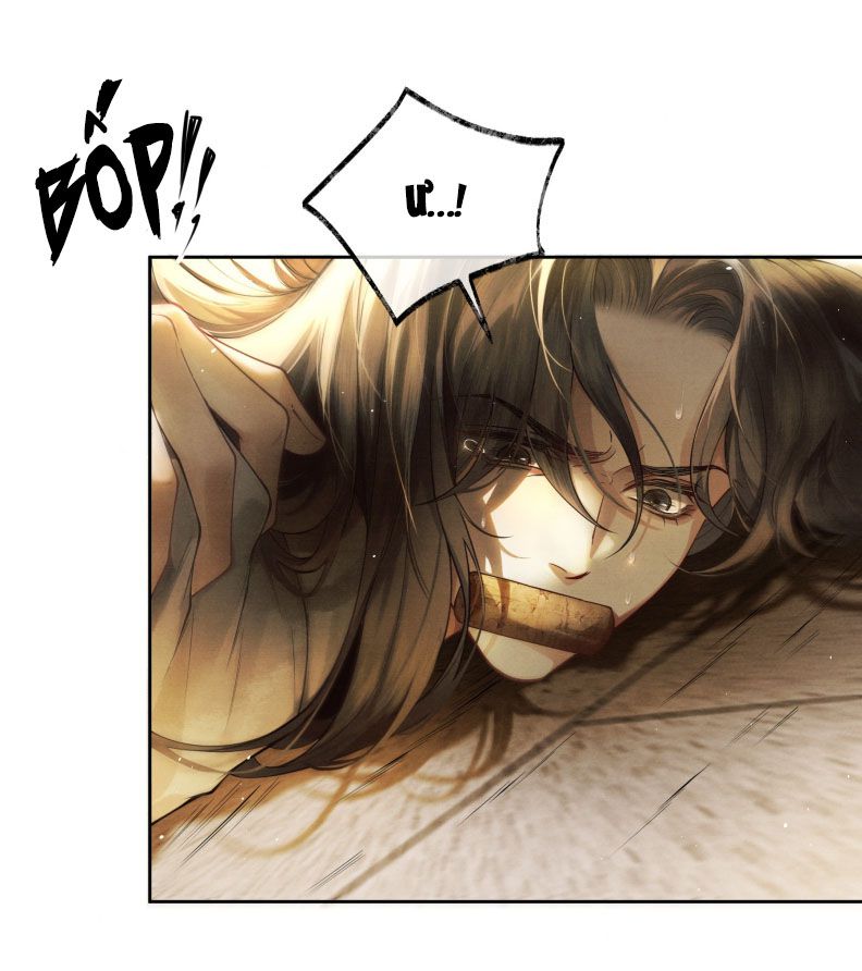 Thương Tiến Tửu Chapter 3 - Trang 4