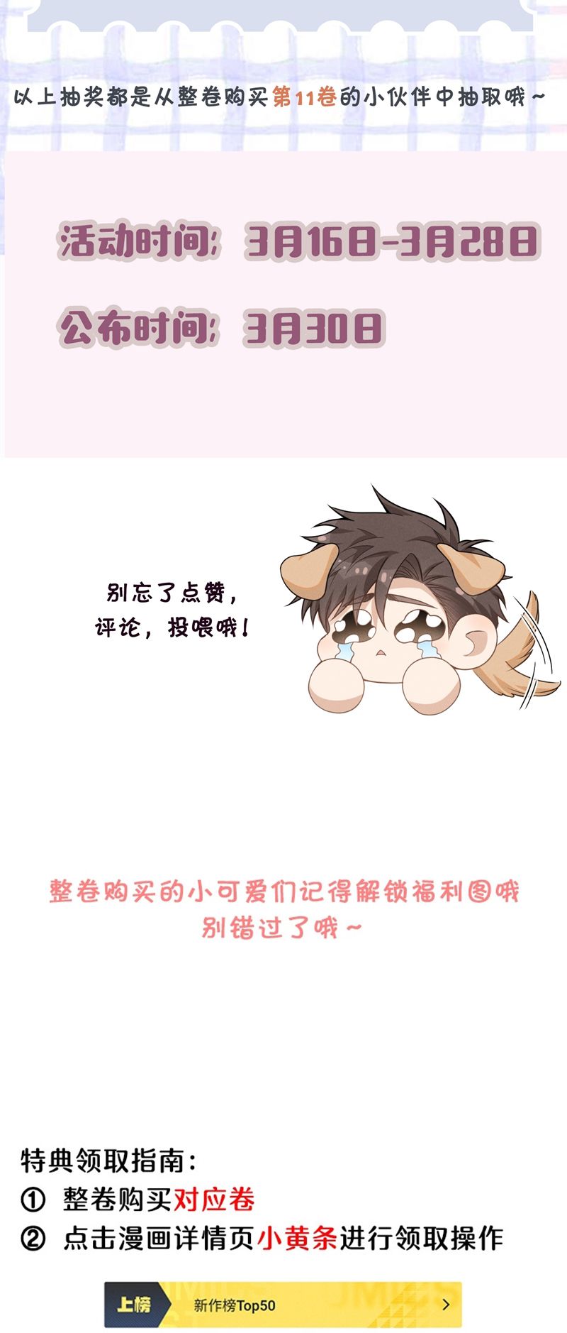 Lai Sinh Bất Kiến Chapter 126 - Next Chapter 127