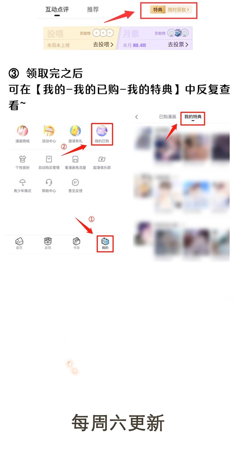 Lai Sinh Bất Kiến Chapter 126 - Next Chapter 127