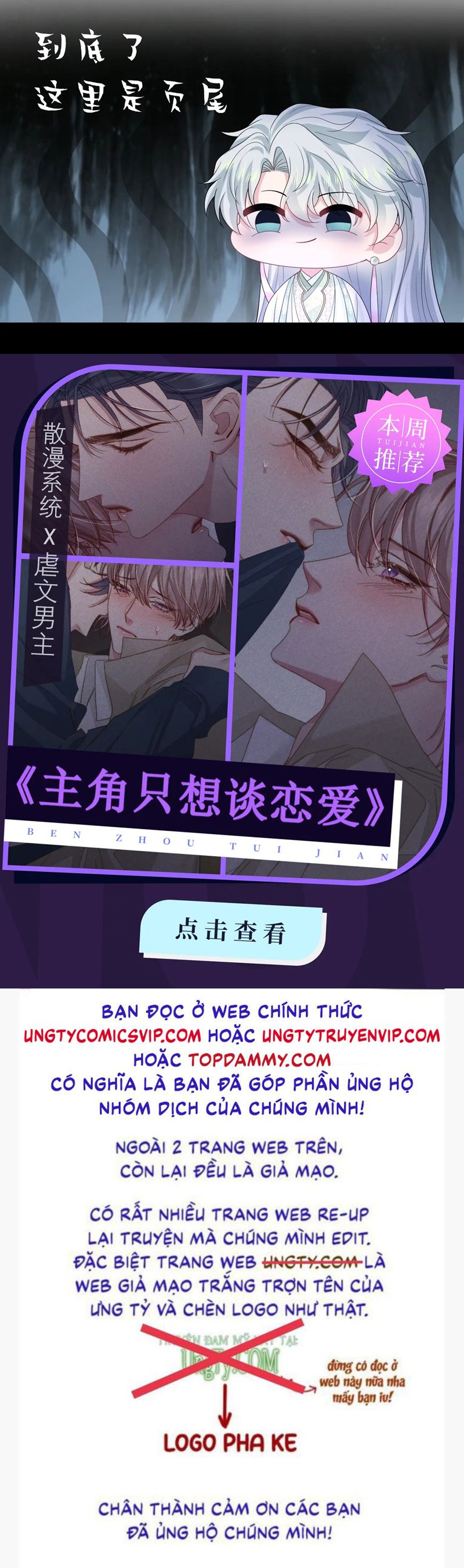 Tuyệt Mỹ Bạch Liên Hoa Online Dạy Học Chap 299 - Next Chap 300