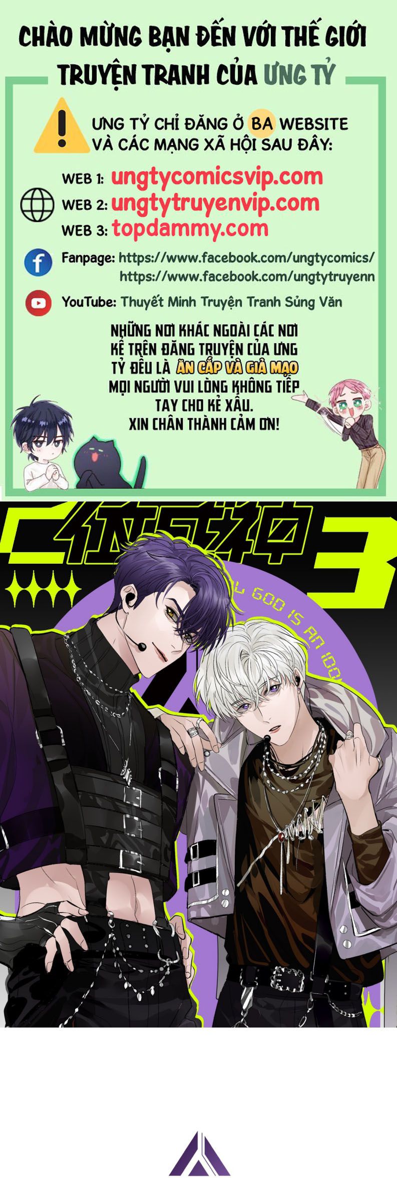 C Vị Thành Thần 3 Chapter 4 - Trang 3
