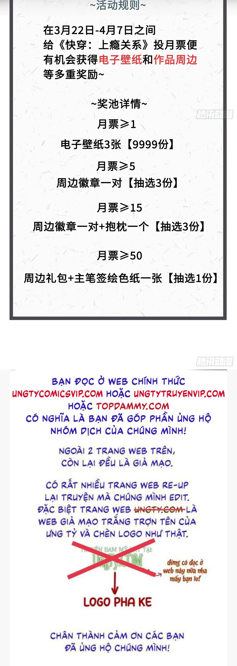 Xuyên Nhanh: Quan Hệ Gây Nghiện Chapter 1 - Trang 4