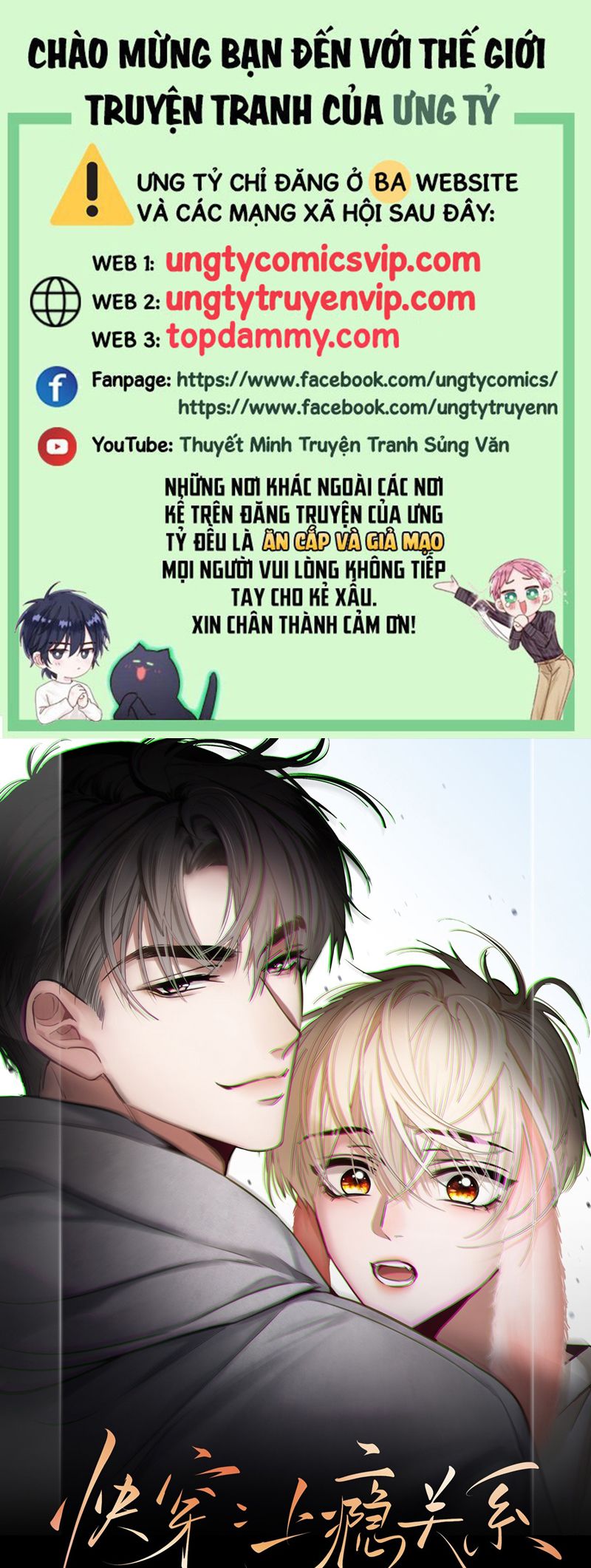 Xuyên Nhanh: Quan Hệ Gây Nghiện Chapter 2 - Trang 4
