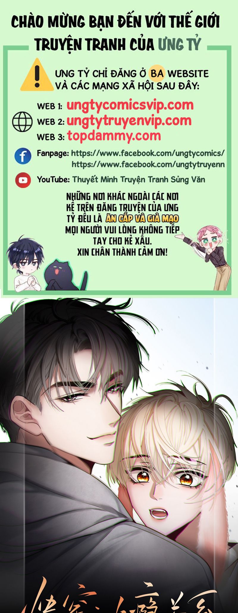 Xuyên Nhanh: Quan Hệ Gây Nghiện Chapter 3 - Trang 4