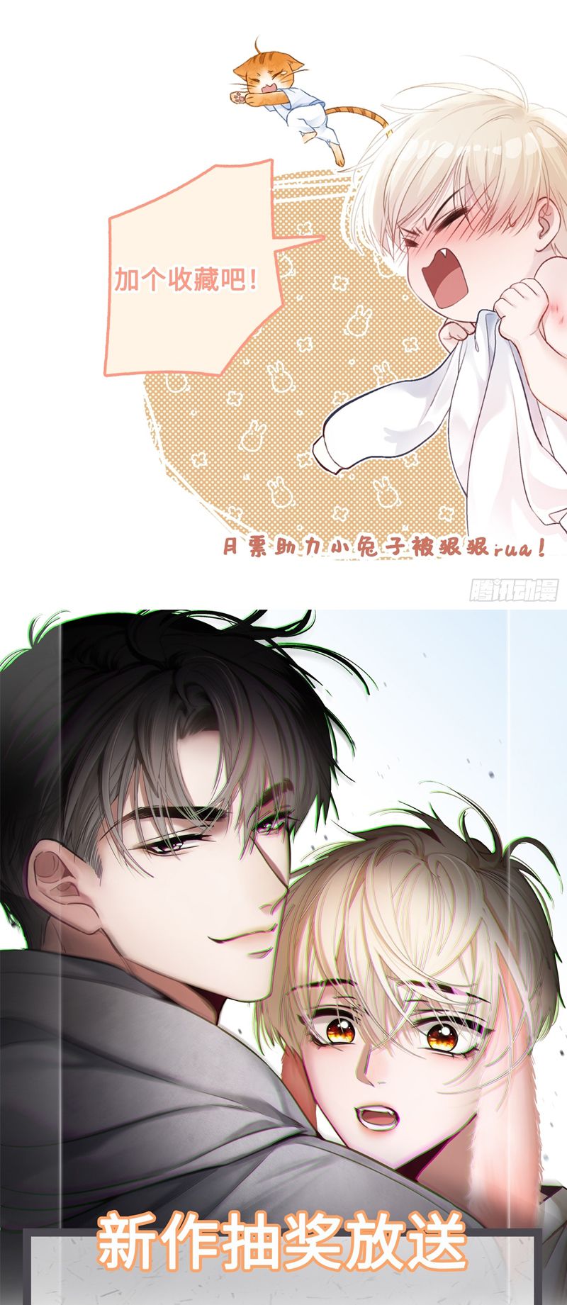 Xuyên Nhanh: Quan Hệ Gây Nghiện Chapter 3 - Trang 4