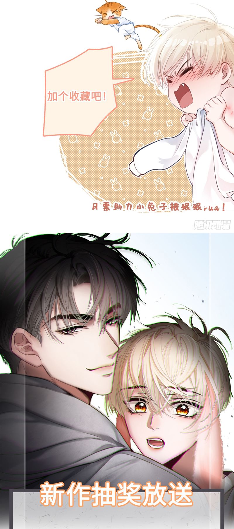 Xuyên Nhanh: Quan Hệ Gây Nghiện Chapter 4 - Trang 4