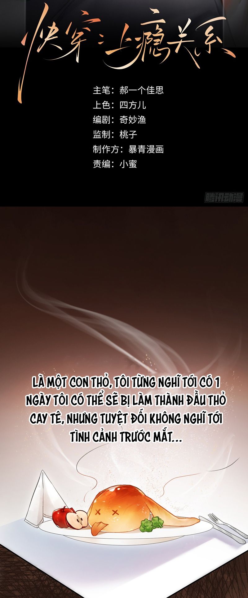 Xuyên Nhanh: Quan Hệ Gây Nghiện Chapter 5 - Trang 4
